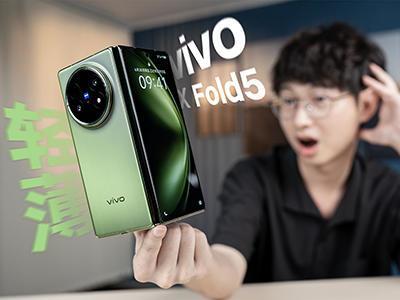 Ƶƻӣȫ۵vivo X Fold5
