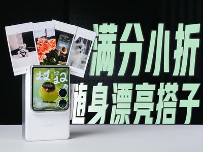 СMIX Flip 2ȫ飺һ飬ֲ֣