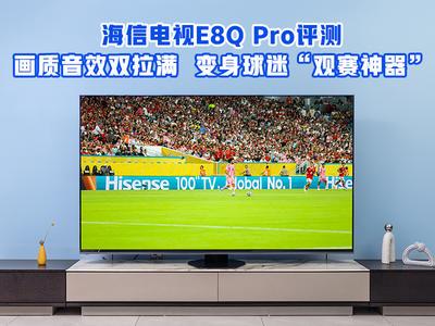 ŵ E8Q Pro ⣺Ч˫ԡ