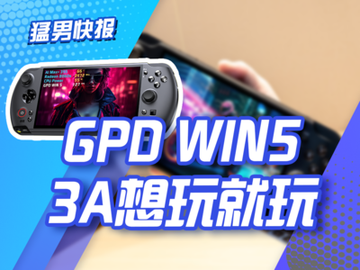 GPD WIN5ƻ+С