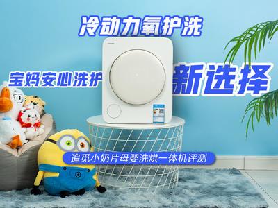 ׷СƬĸӤϴһ⣺䶯ϴ谲ϴѡ