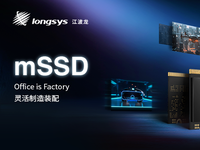 Ƴҵ׿ɷװmSSDOffice is FactoryʵЧ