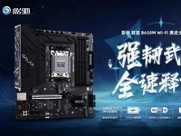 жװ·Ӱ B650M Wi-Fi ʿ PLUS 