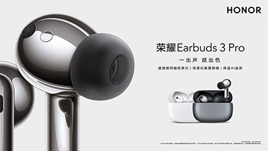 ۳ֵ-ڲ⡿ҫ Earbuds 3 Pro 