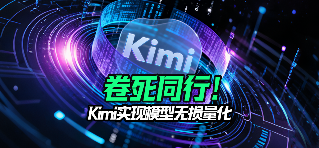Kimi ըAIҵҪ