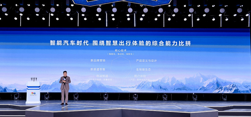 鸿蒙智行“五界”首次同台，车圈大佬热论焦点话题