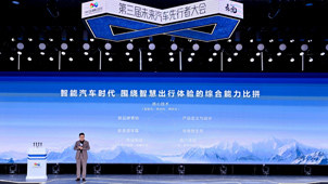鸿蒙智行“五界”首次同台，车圈大佬热论焦点话题