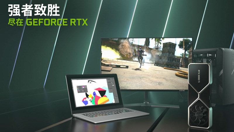 ǿʤح GeForce RTX