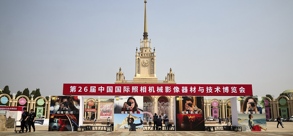 PConline带您去看第26届China P&E
