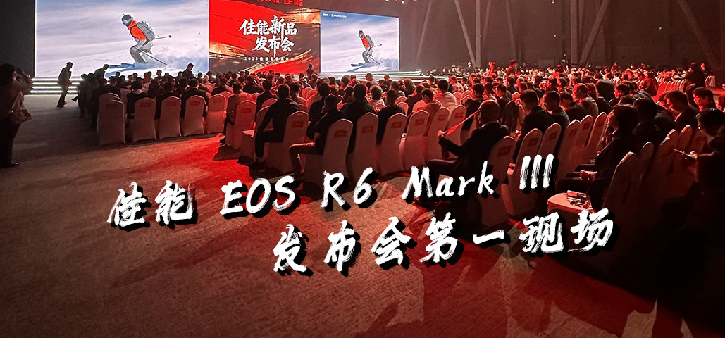 ͷEOS R6 Mark III һֳ