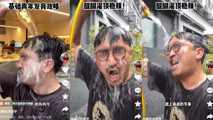 һˮͷϽѧ조ѩ塱Ƿ143