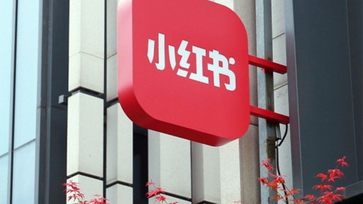 小红书在“既要又要”中，寻找电商出路