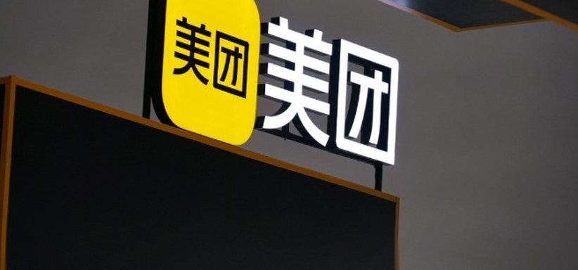 王兴“偷袭”618，想赢能靠“88VIP”吗？