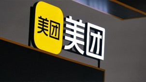 王兴“偷袭”618，想赢能靠“88VIP”吗？