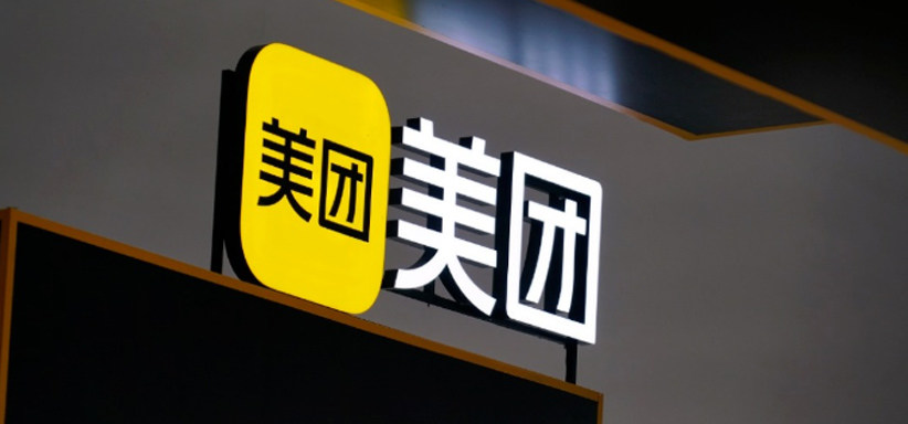美团王莆中谈外卖大战：呼吁了四个月，行业仍处非理性状态
