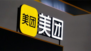 美团王莆中谈外卖大战：呼吁了四个月，行业仍处非理性状态