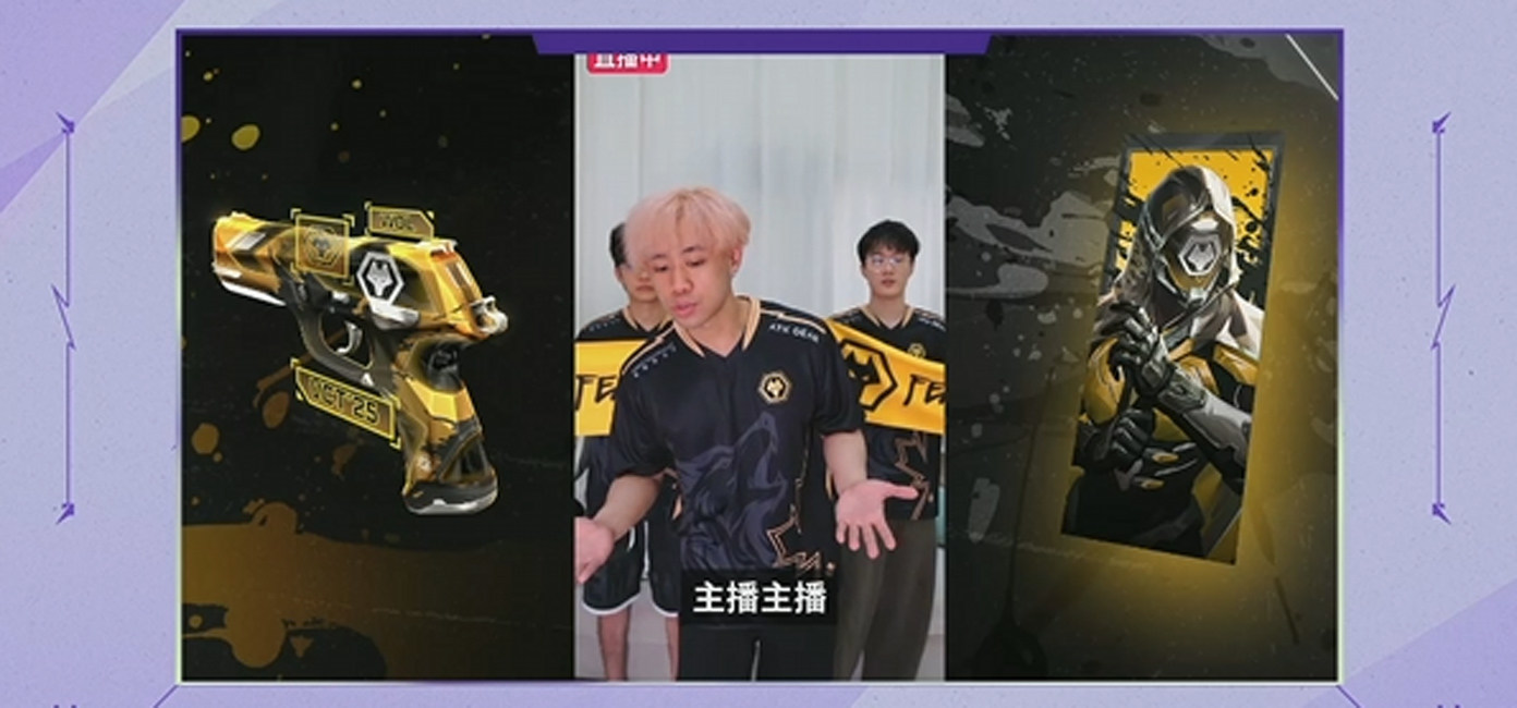 当一款大热端游登顶抖音带货榜