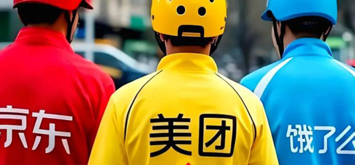 即时零售大战，淘宝闪购成美团“头号敌人”