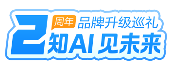 PConline品牌升级两周年