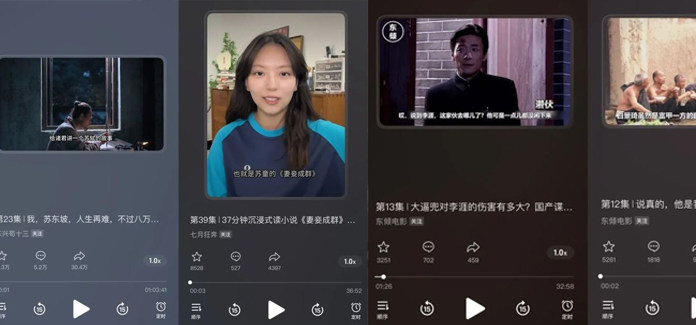 “听抖音”功能上线，创作者如何抓住第一波红利