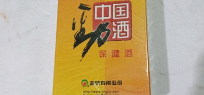 劲酒攻占00后