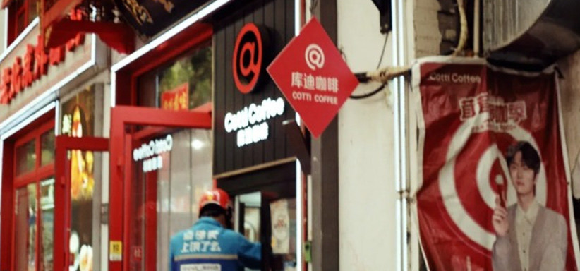 2.9元咖啡坑惨了库迪店员