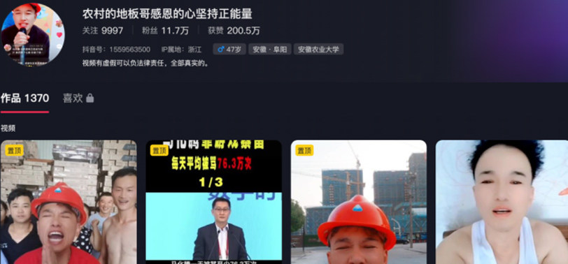 装睡的家长，躲进“反游”里