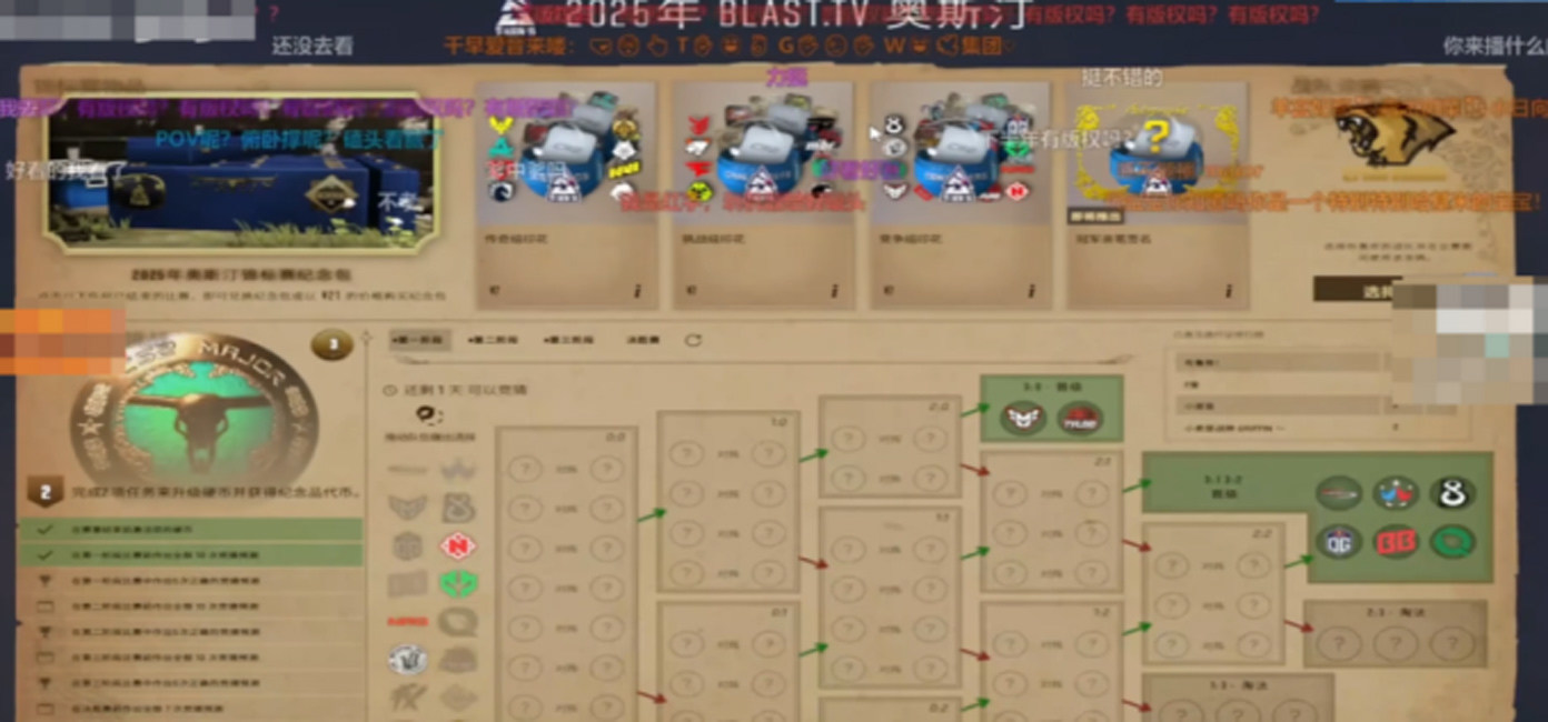 4个主播自掏100多万买版权，斗鱼抠成这样了？