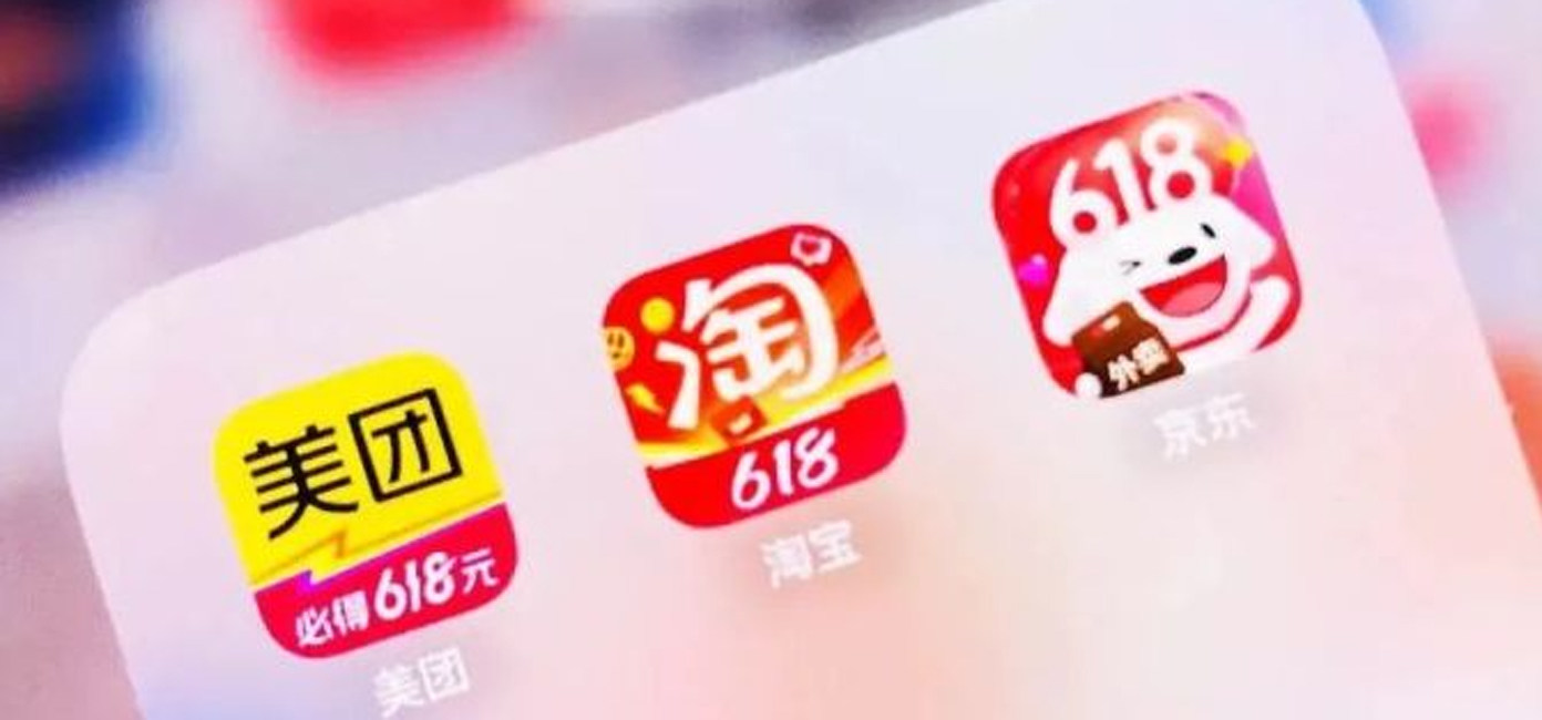 即时零售，怎么就升级成了大厂主战场？