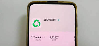 微信朋友圈再次折叠，我谢谢它这么“贴心”！