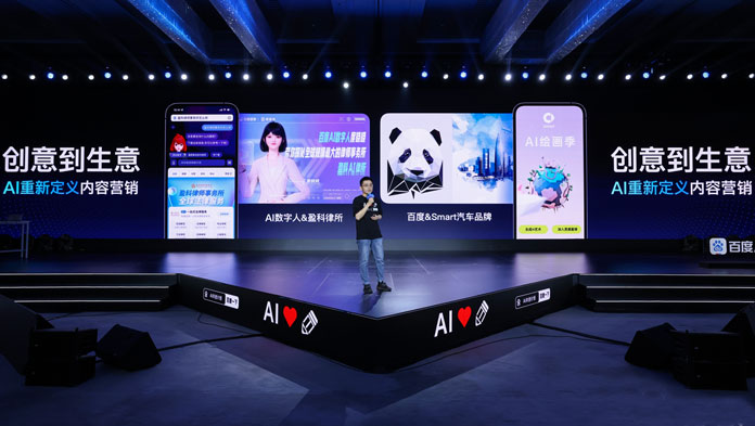 百度的“AI王国”梦，这次做对了吗？