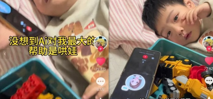 豆包为什么成了小孩哥的赛博奶嘴？