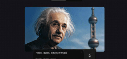 打字即出图！混元图像2.0让AI生图进入“零延迟”时代