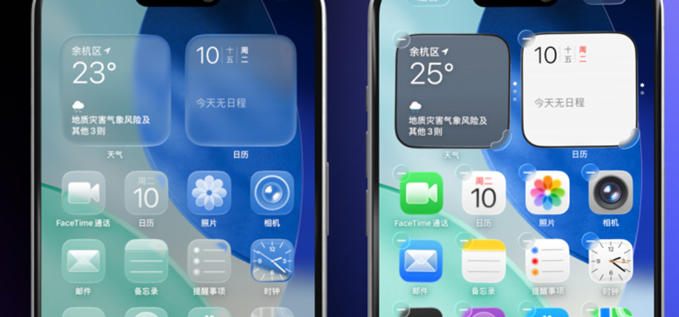 体验了一天iOS 26后，我劝安卓们这回别学了。。。