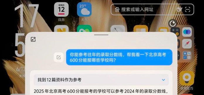 iPhone党等不来的AI，为啥安卓早早就用上了？