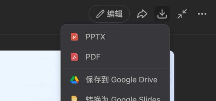 Manus新功能一手实测！10分钟8页PPT，网友：当前第一名没跑