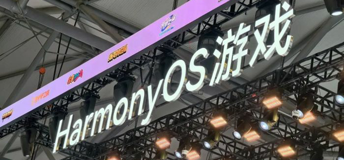 逛了一天ChinaJoy，最后被吸引的居然是鸿蒙。。。