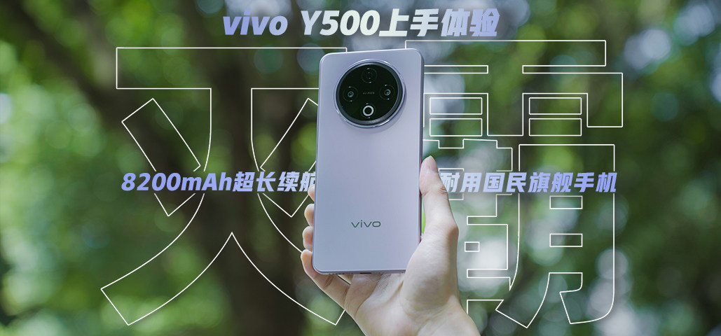 ǹʵ裡vivo Y500˫