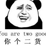 恶搞金馆长熊猫表情系列(十二)