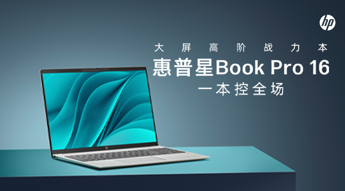ֱһȫ Book Pro 16Ʒ