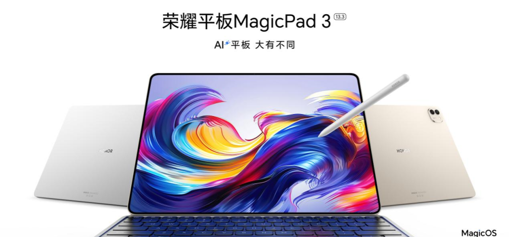 ҫƽMagicPad3ʽǳȫAIعƽ飬AIƽʱ
