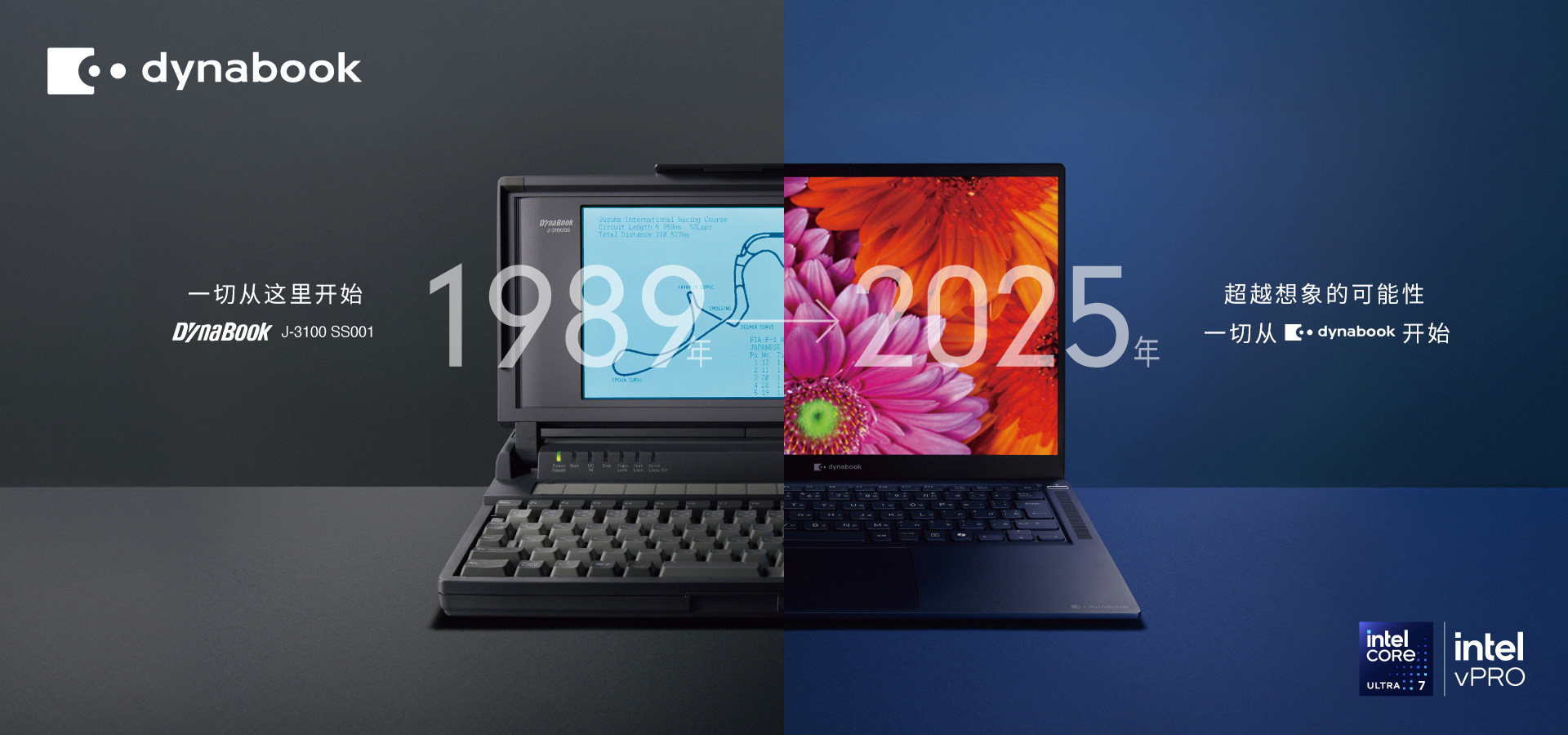 Dynabook 40һվʽ󽵱ЧӮδ