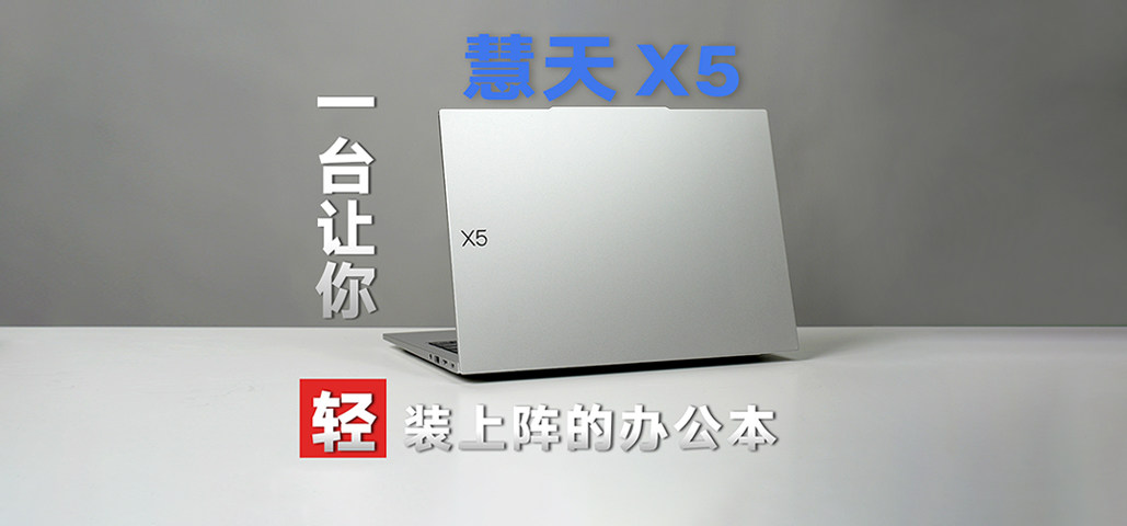 X5һ̨㡮ᡯװİ칫