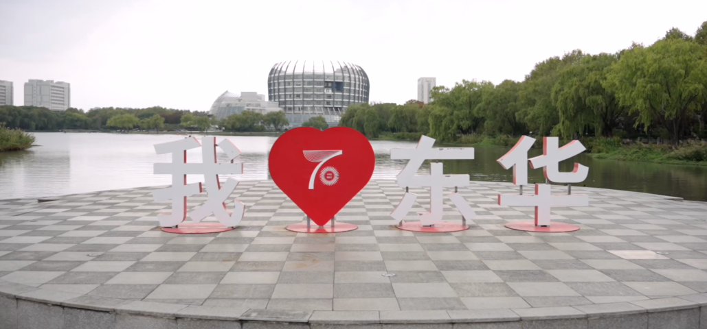 11月6日，东华大学里一场关于科技与创意的风暴正在酝酿……