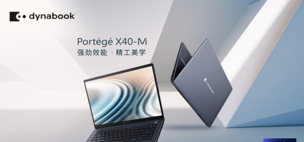 dynabookϵPORTEGE X40-M  ƶ칫ȫܻ