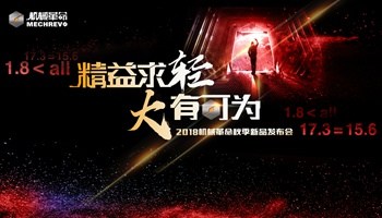2018еƷ: пΪ