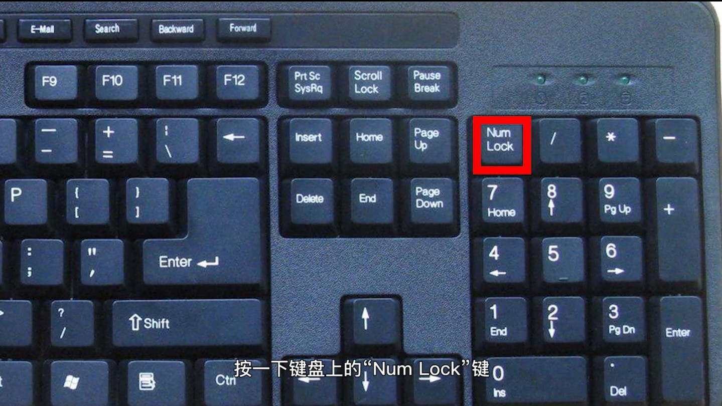 键盘锁住了怎么解锁