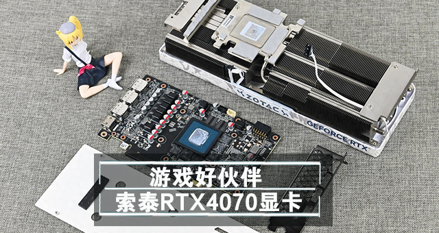 ̩RTX4070 SUPER X-GAMINGŷԿ棺2K+240hzϷ