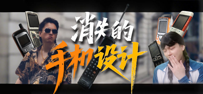 他们的故事好像都过时了