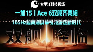 3999ԪۣײUltra콢һ 15ذǳ